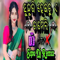 Sunduri Heichu Alo A Chameli-Sambalpuri Dj Mix Song